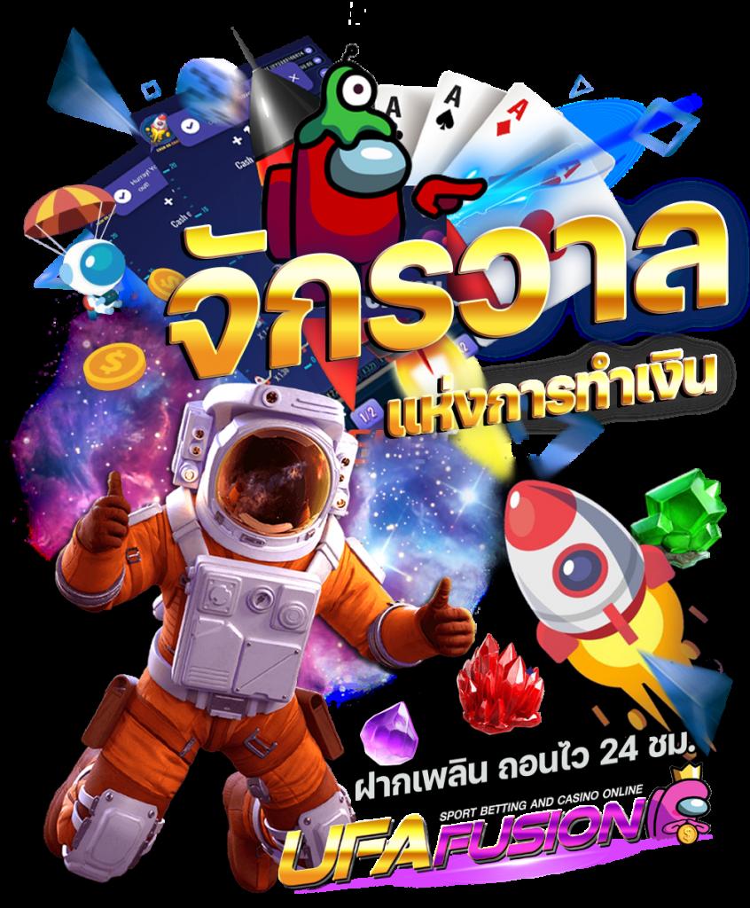 sing168 เว็บเดิมพันครบวงจร บริการเกมทันสมัยปลอดภัยสูง