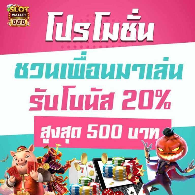 slot007 คาสิโนสล็อตออนไลน์ใหม่ล่าสุด โบนัสเยอะที่สุดในไทย