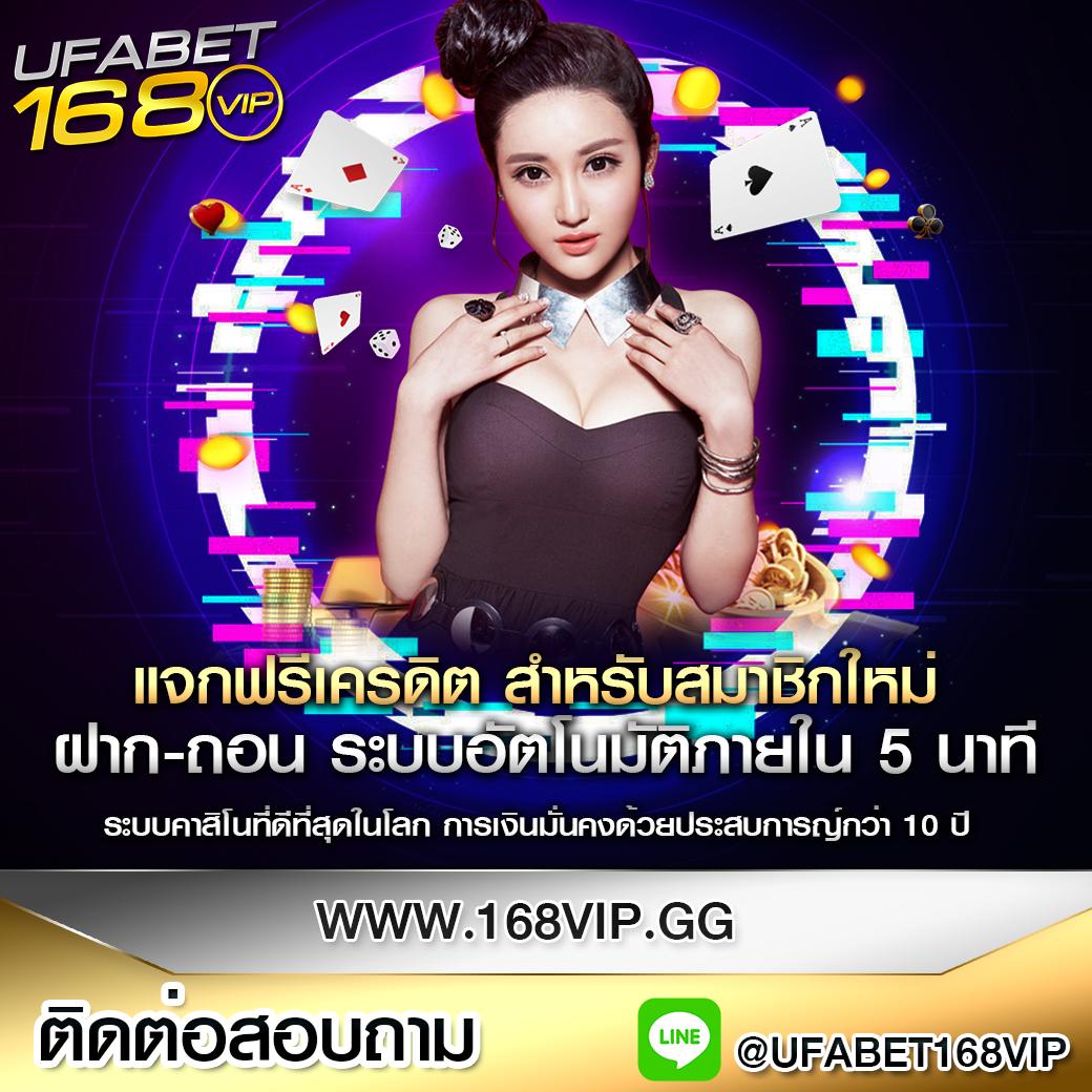 slot1688 เว็บสล็อตใหม่ล่าสุด เดิมพันง่าย ได้เงินจริง 2024