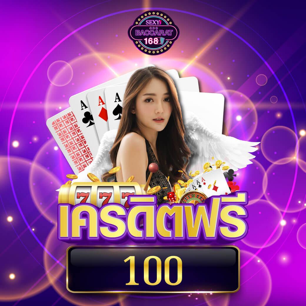 slot168 ทางเข้า ร่วมสนุกเกมสล็อตออนไลน์ใหม่ล่าสุดวันนี้