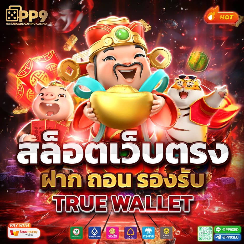 slot24 คาสิโนยอดนิยม โบนัสจัดเต็ม เล่นง่ายได้เงินจริง