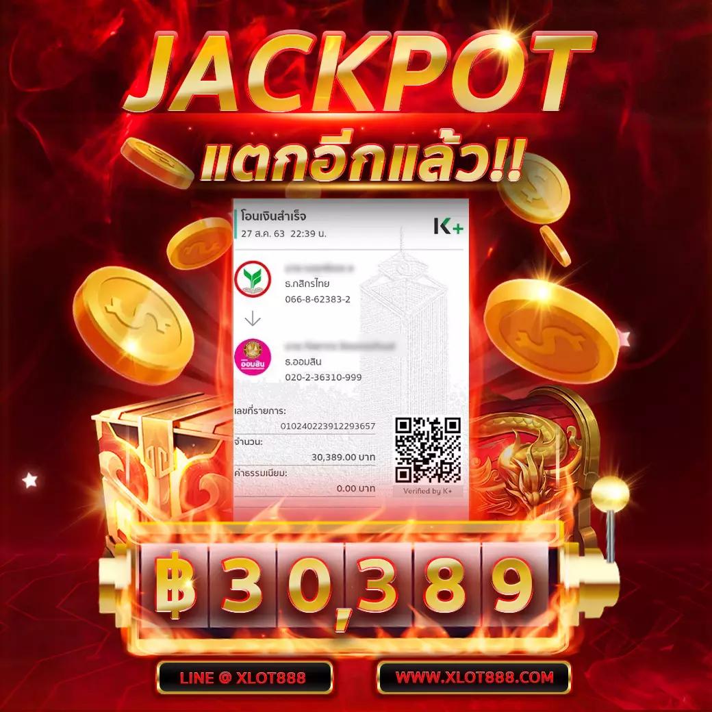 slot4king เว็บตรงสล็อตแตกง่าย รวมเกมใหม่มาแรง 2024