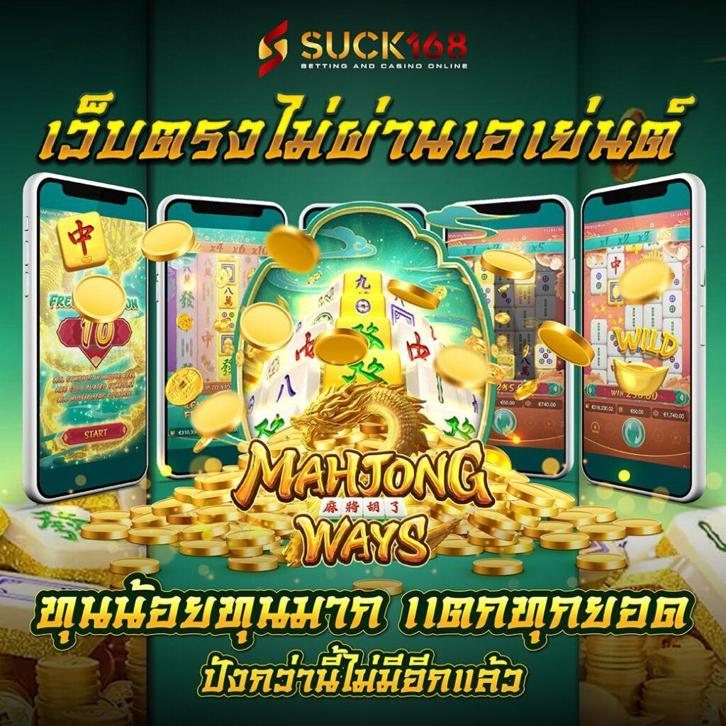 slot69 เว็บเกมคาสิโนออนไลน์ใหม่ล่าสุด โบนัสจัดเต็ม เล่นง่ายได้เงินจริง
