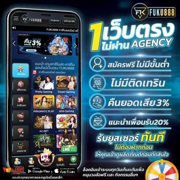 slot69th เว็บสล็อตสุดฮิต โบนัสใหม่ล่าสุด แตกง่ายทุกเกม