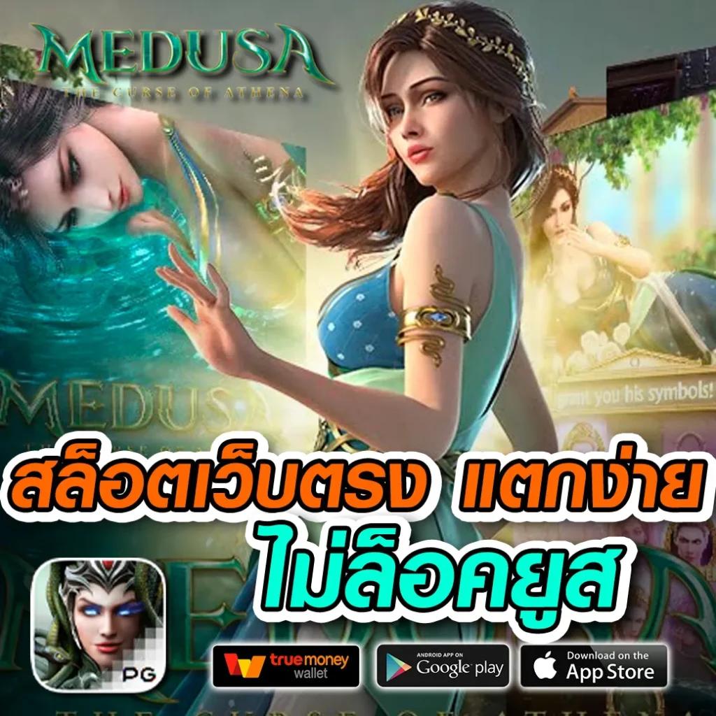 slot777 คาสิโนเว็บตรง ใหม่ล่าสุด ระบบฝากถอนออโต้รวดเร็ว