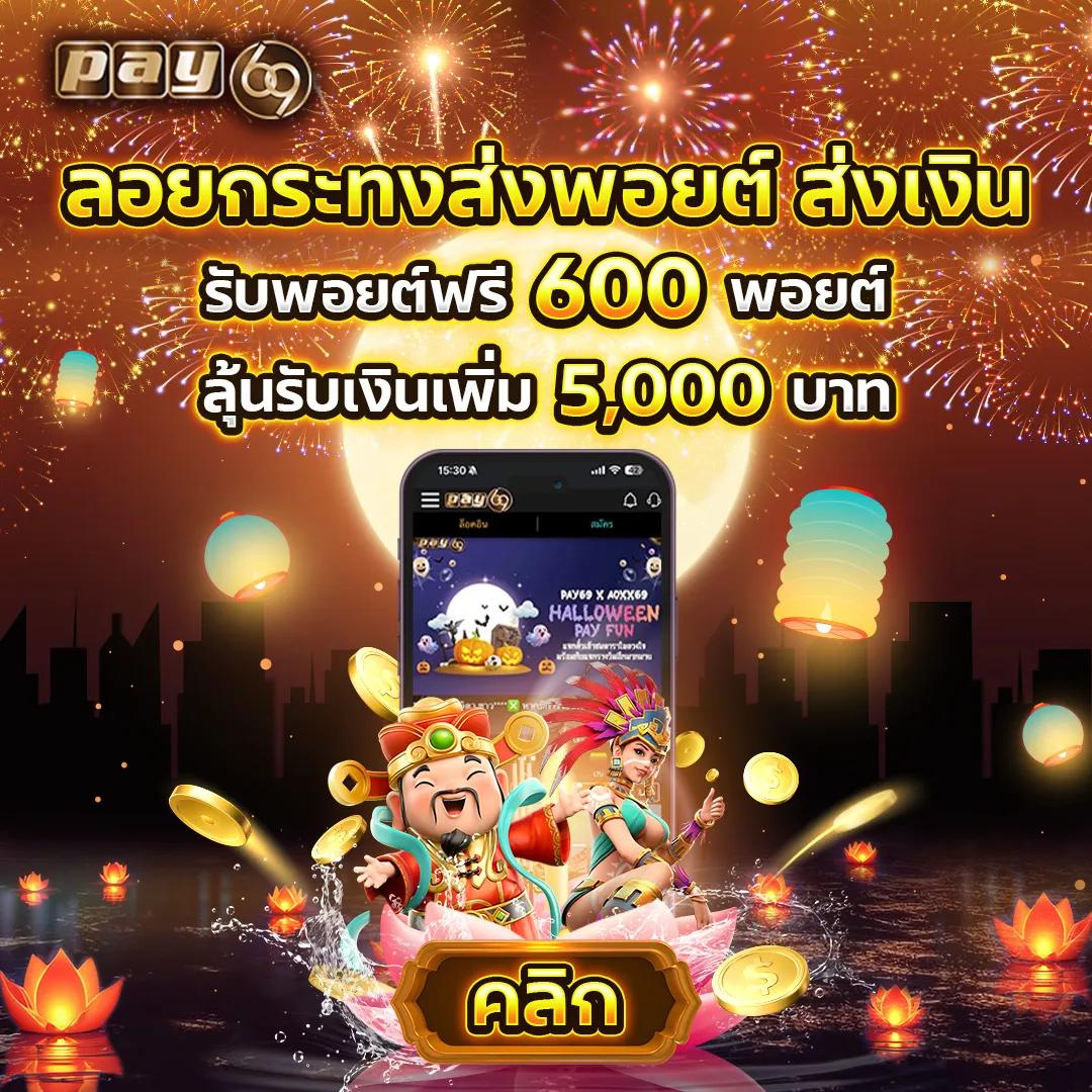 slot99 ทดลองเล่น รวมเกมสล็อตทันสมัย โบนัสแตกง่าย 2024