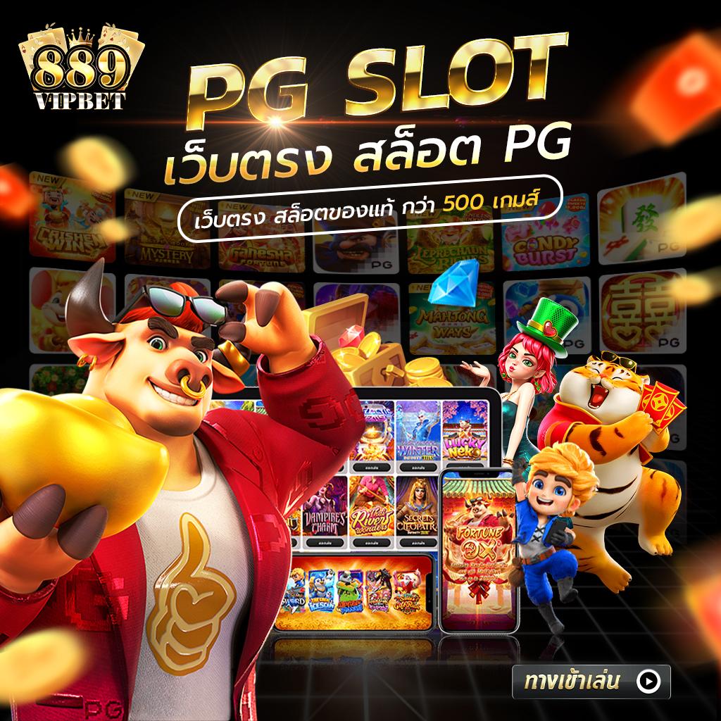 slot asia88 คาสิโนรวมสล็อตใหม่ล่าสุด โบนัสแตกง่ายที่สุด 2024