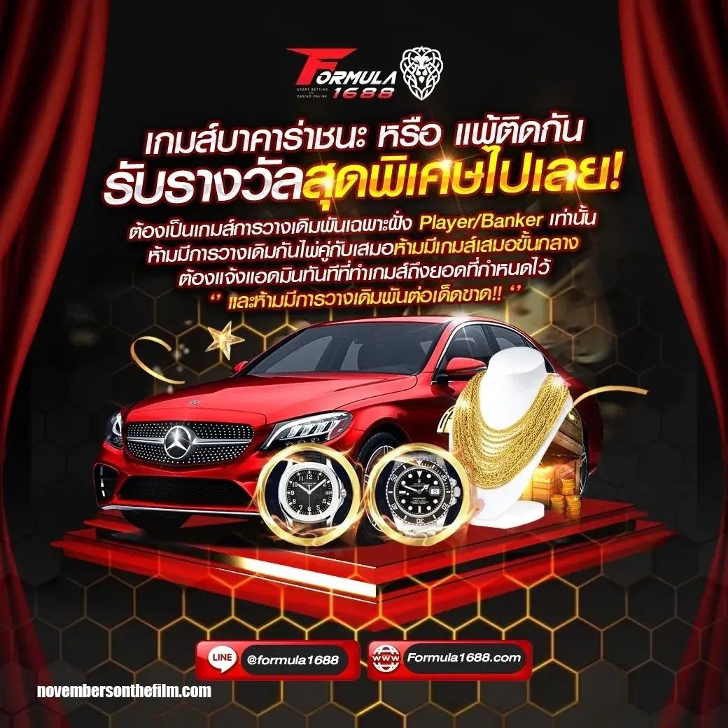 slot auto ระบบฝากถอนอัตโนมัติ รวดเร็วทันใจ 2024