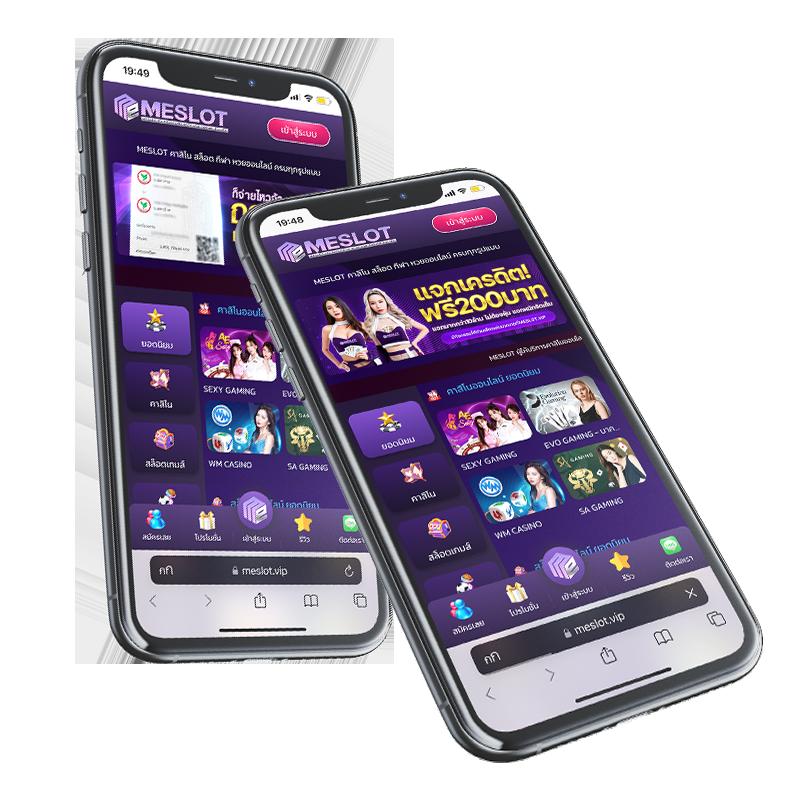slot free เว็บตรงเกมใหม่ โบนัสแตกง่าย ปลอดภัย 100%