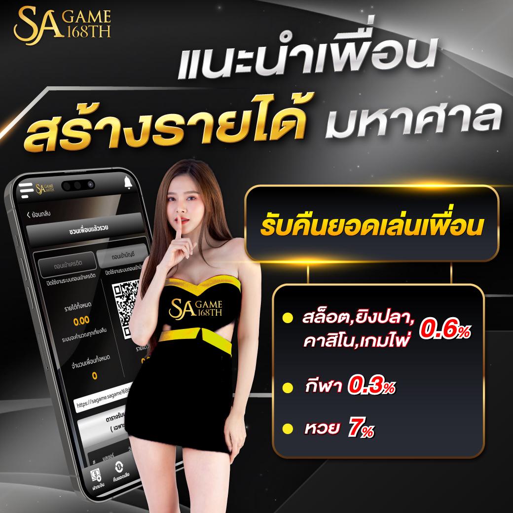 slot game 666 คาสิโนออนไลน์ใหม่ล่าสุด โบนัสจัดเต็มทุกวัน 2024