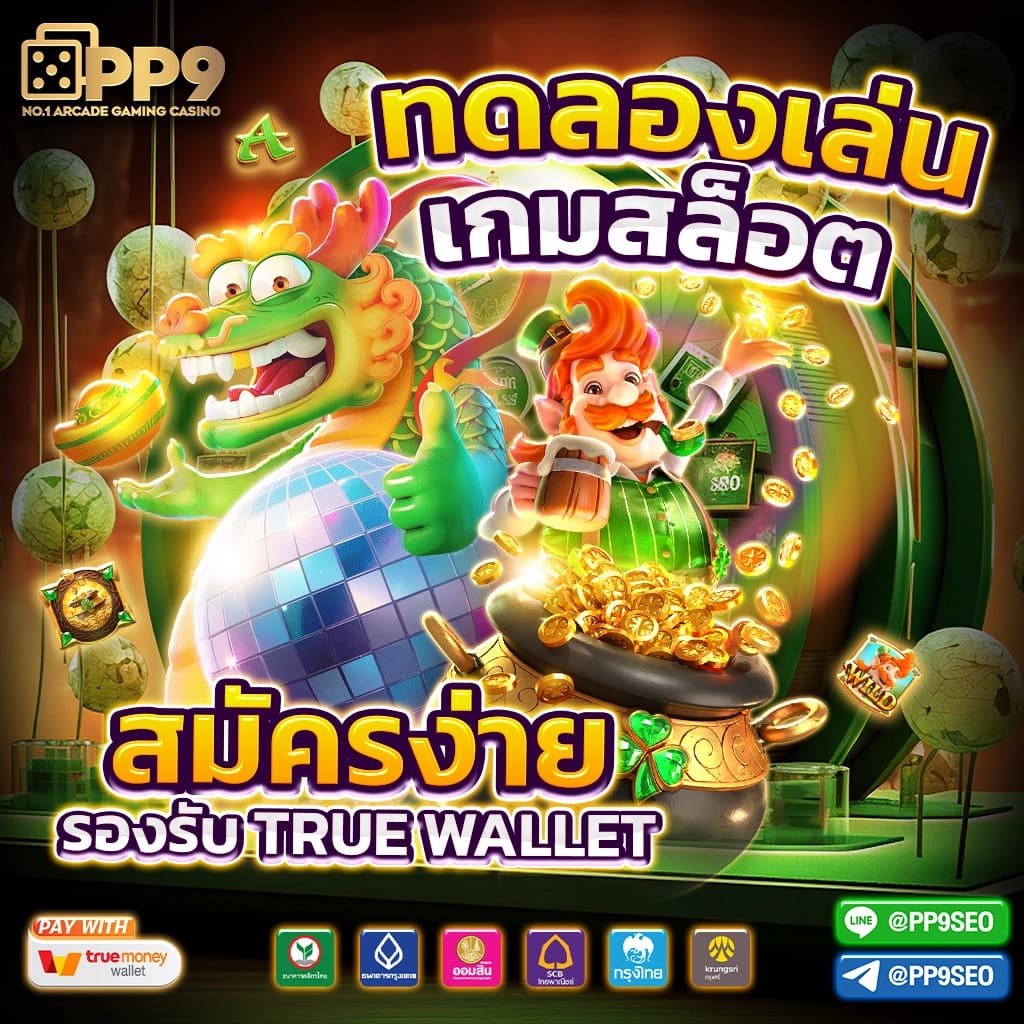 slot joker เกมคาสิโนออนไลน์ยอดนิยมใหม่ล่าสุดในไทย 2024