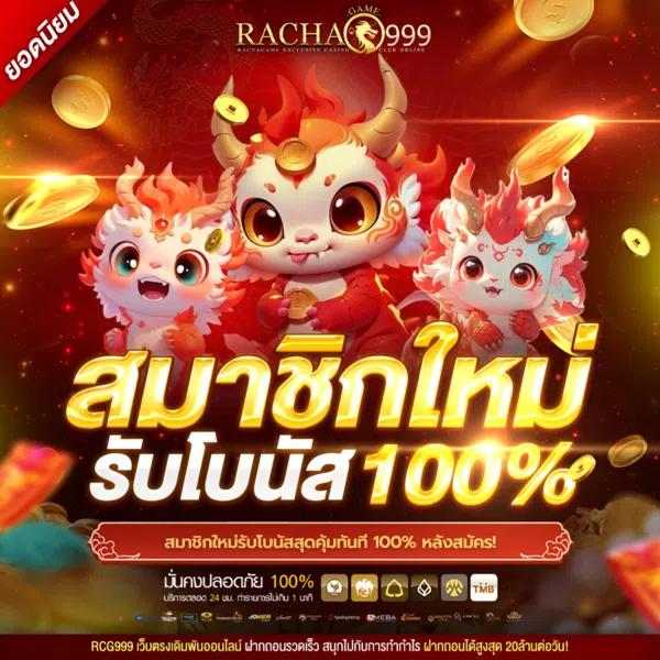 slot max รวมเกมสล็อตแตกง่าย โบนัสจัดเต็ม ระบบฝากถอนออโต้