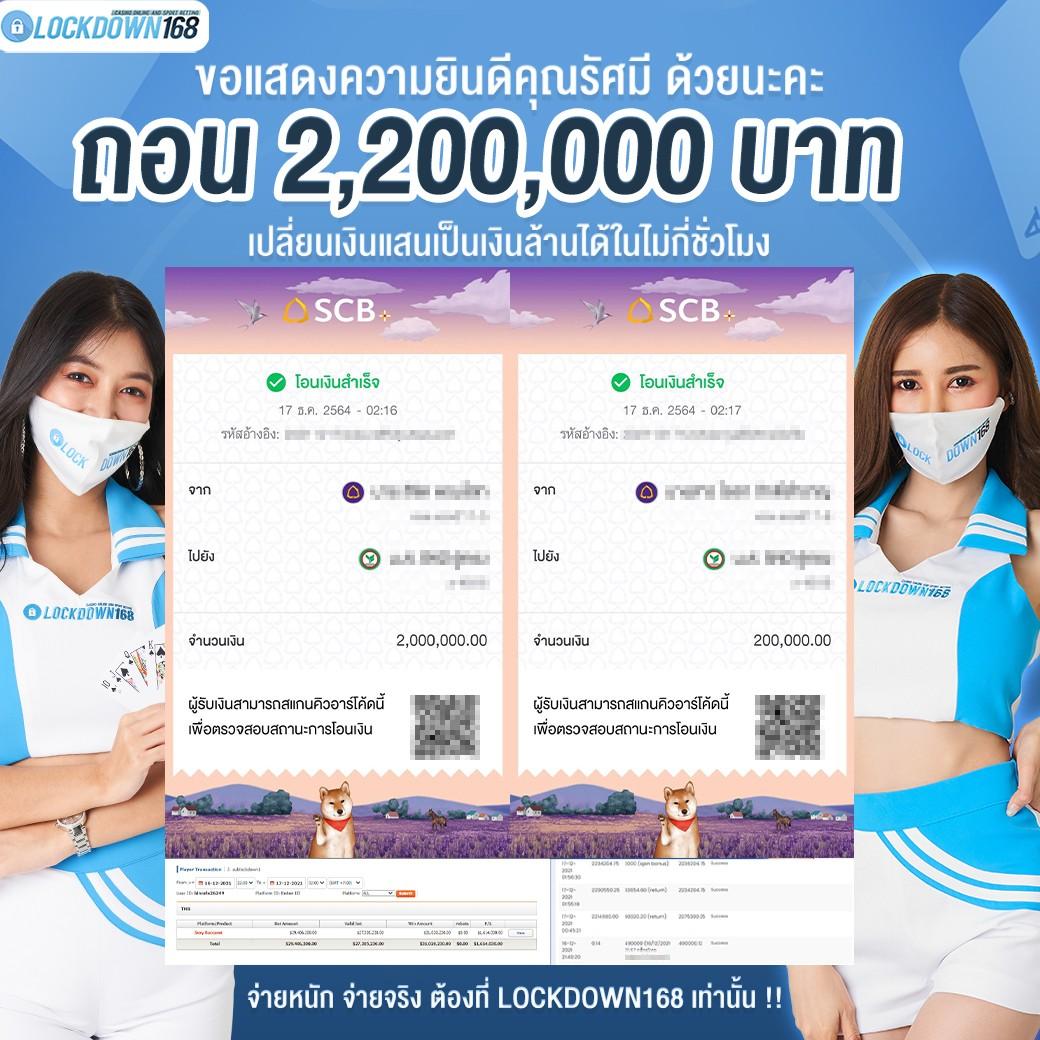 slot naza168 คาสิโนเว็บตรง โบนัสมากมาย เล่นง่ายได้เงินจริง
