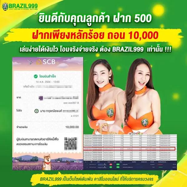 slot pg png เว็บตรงสล็อตแตกง่าย ฝากถอนรวดเร็ว 2024