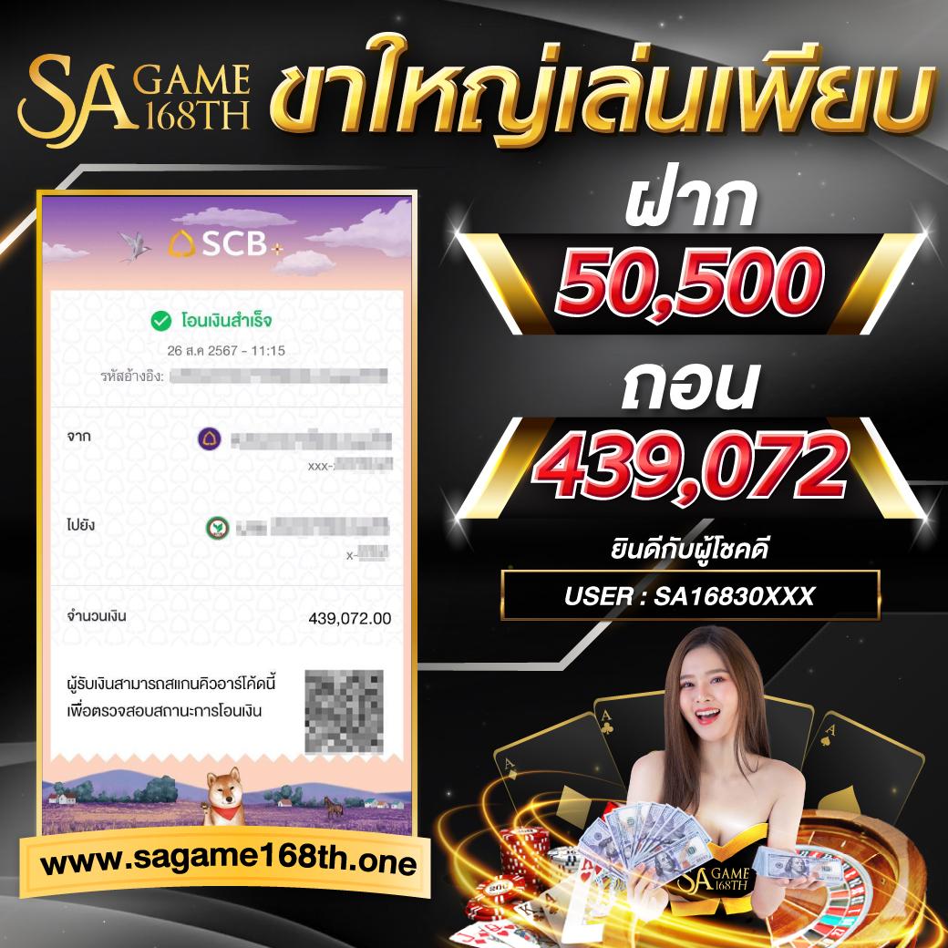 slot pg คาสิโนออนไลน์ สล็อตแตกง่ายได้เงินจริง โบนัสใหม่ล่าสุด 2024