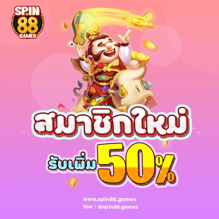 slot super wallet ฝากถอนง่าย สล็อตแตกไว โบนัสจัดเต็ม 2024