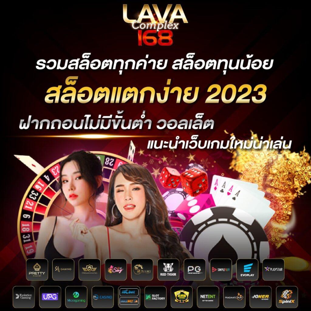 slot test สมัครเล่นเกมสล็อตใหม่ล่าสุด โบนัสจัดเต็มทุกเกม