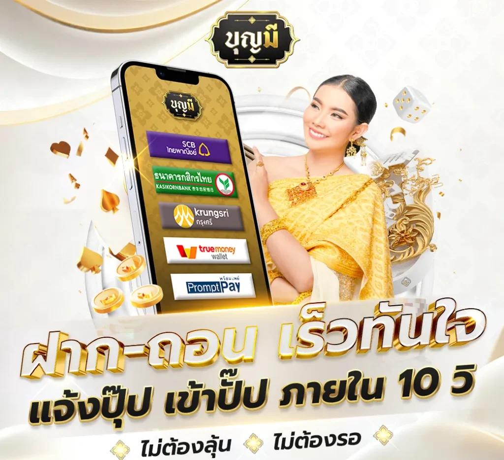 slot ฟรี เว็บตรงเกมสล็อตใหม่ล่าสุด โบนัสแตกง่ายได้เงินจริง 2024