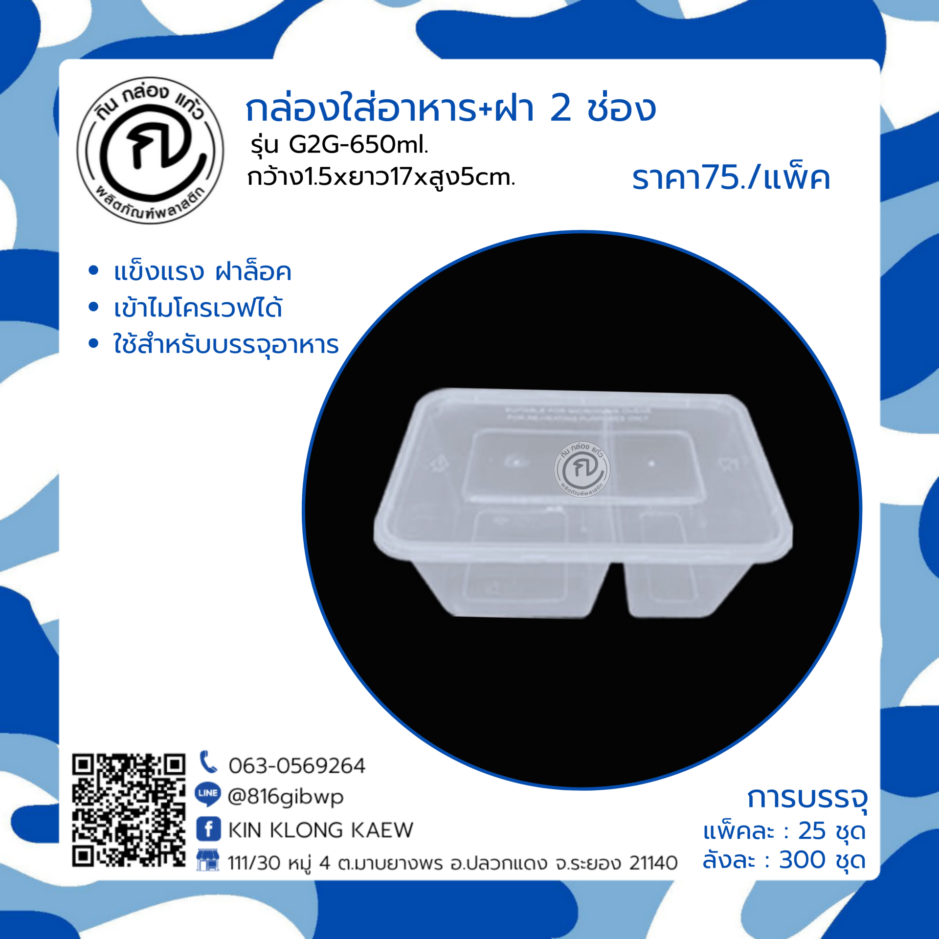 slot เครดิตฟรี โบนัสจัดเต็ม ฝากง่าย ถอนเร็ว ระบบทันสมัย 2024