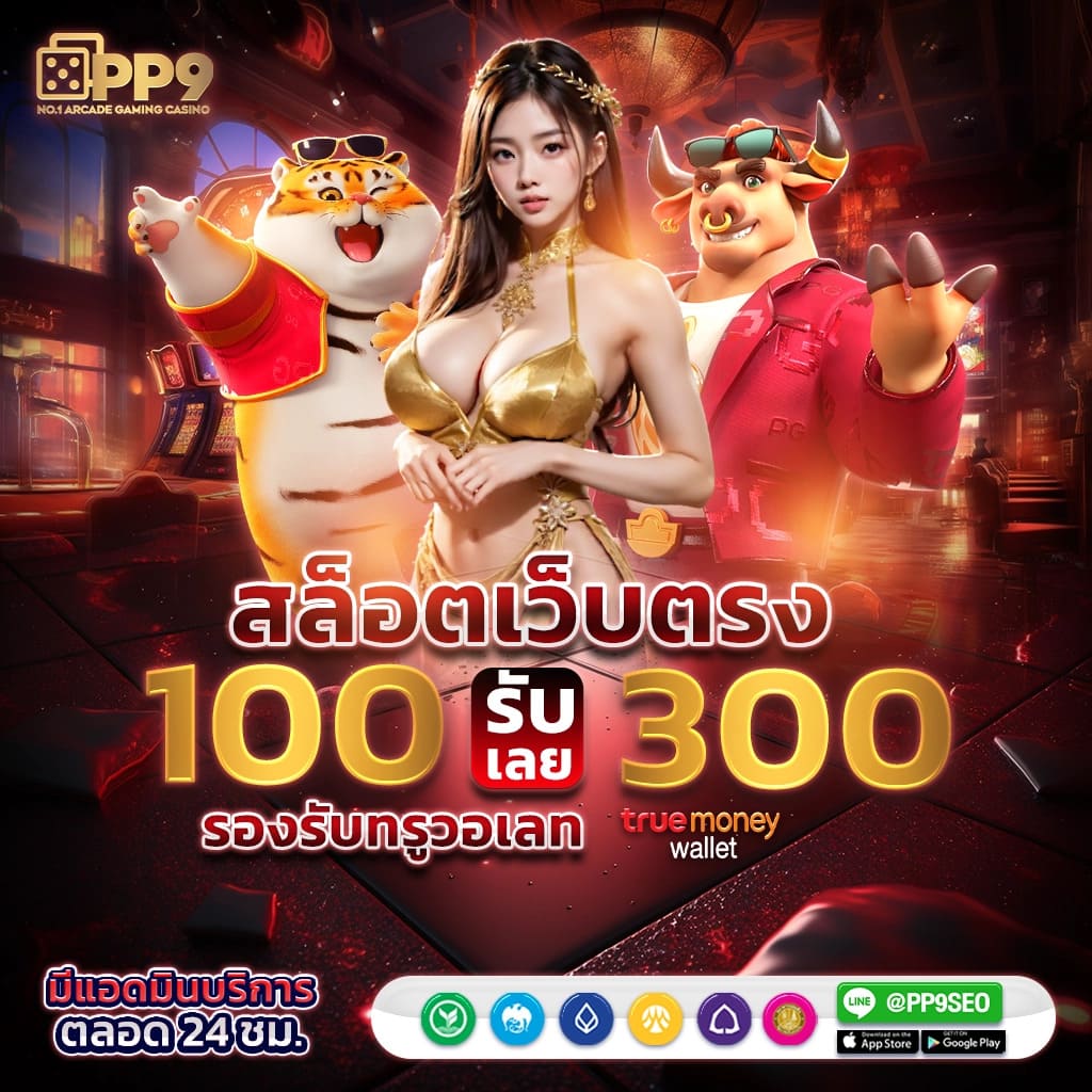 slotautopg เว็บตรงสล็อตใหม่ล่าสุด ระบบออโต้รวดเร็วทันใจ