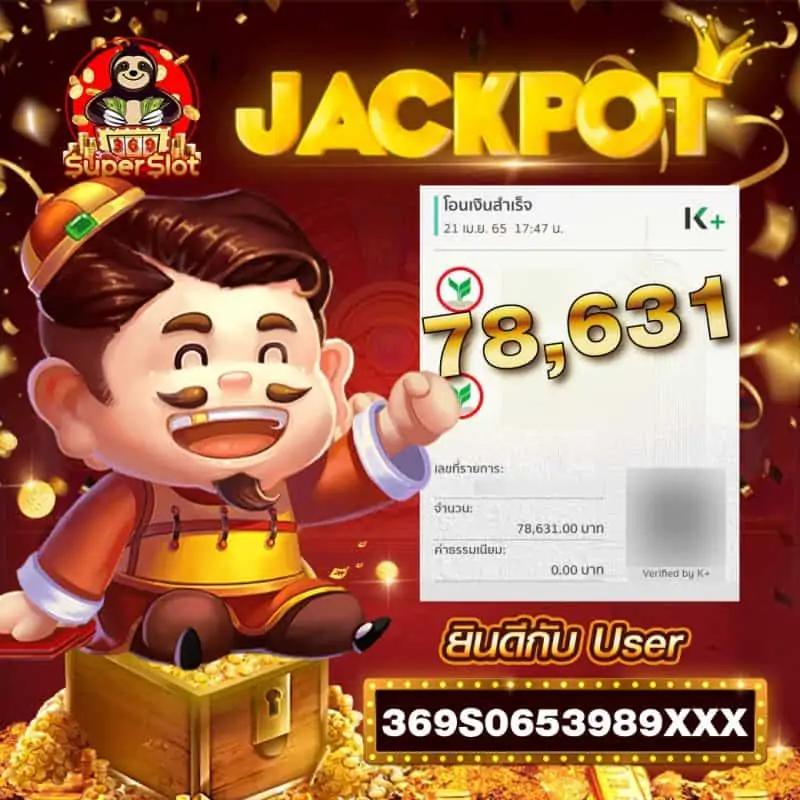 slotdog 888 เล่นเกมสล็อตออนไลน์ล่าสุด โบนัสจัดเต็มทุกวัน