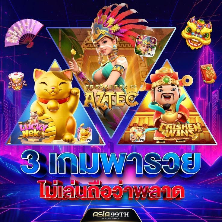 slotgalaxy888 คาสิโนสล็อตใหม่ล่าสุด โบนัสจัดเต็มทุกเกมออนไลน์