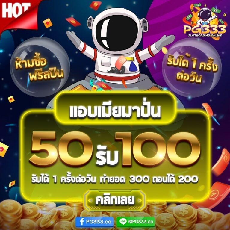 slotgame เว็บสล็อตออนไลน์ใหม่ล่าสุด โบนัสแตกง่าย จ่ายจริงทุกเกม