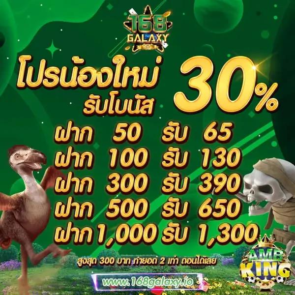 slotpg168 เดิมพันสล็อตใหม่ล่าสุด ฝากถอนรวดเร็วไม่มีขั้นต่ำ