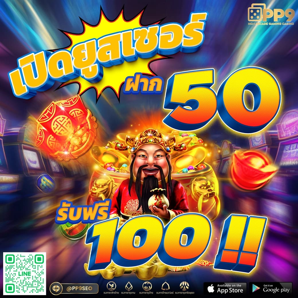 slotpg99 โบนัสสล็อตใหม่ล่าสุด เล่นง่ายได้เงินจริง 2024
