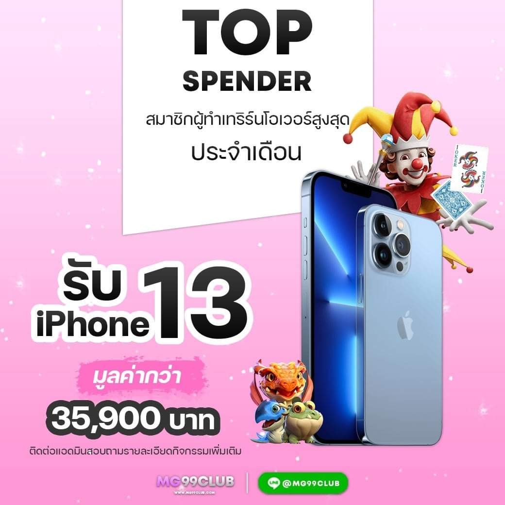 slotpg เว็บสล็อตอันดับหนึ่ง แจกเครดิตฟรีโบนัสจัดเต็มทุกวัน