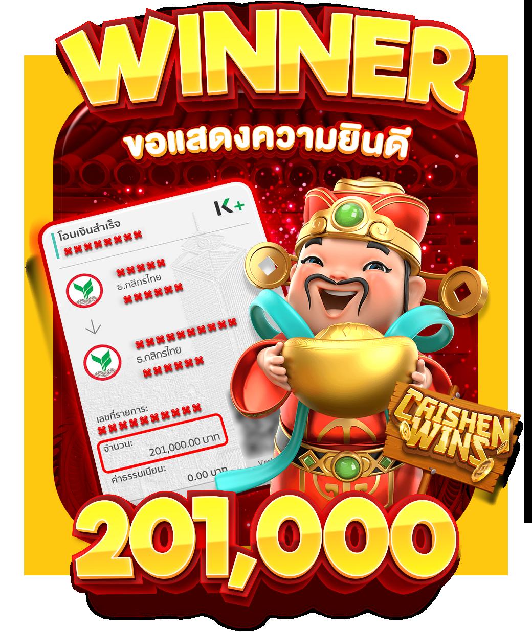 slotranger เว็บสล็อตใหม่ล่าสุด รวมเกมแตกง่ายโบนัสถล่มทลาย