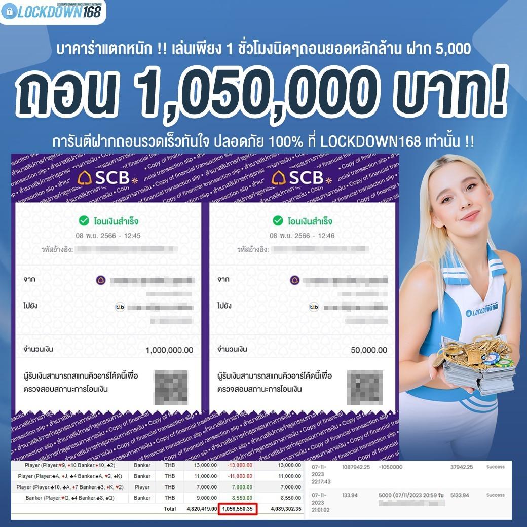 slottruewallet เว็บสล็อตเติมเงินผ่านวอลเล็ต ไม่มีขั้นต่ำ2024