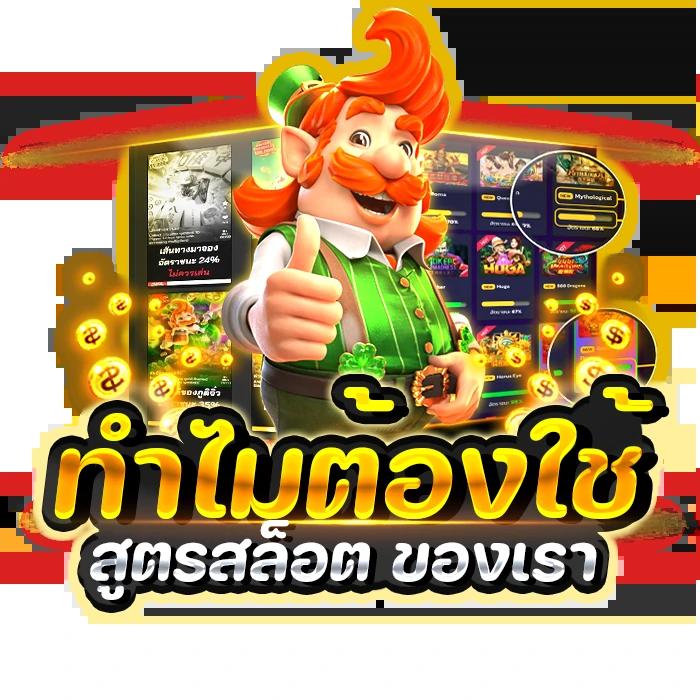 slotwallet789 สล็อตแตกง่าย ฝากถอนรวดเร็ว ไม่มีขั้นต่ำทุกเกม