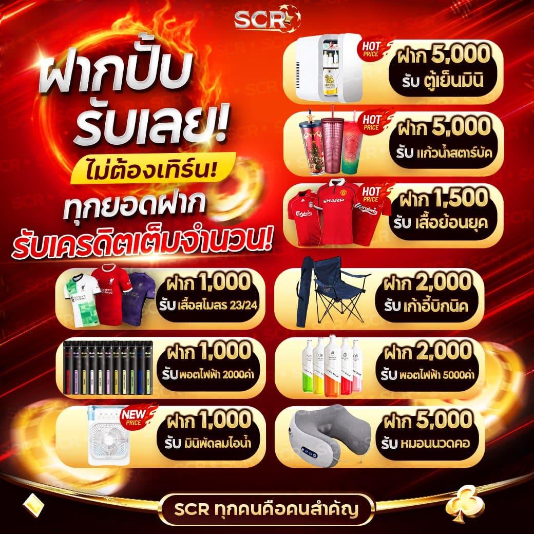 slotxo pg slot pg ฝาก 10 รับ 100 ถอนได้จริง โปรโมชั่นใหม่ล่าสุด 2024