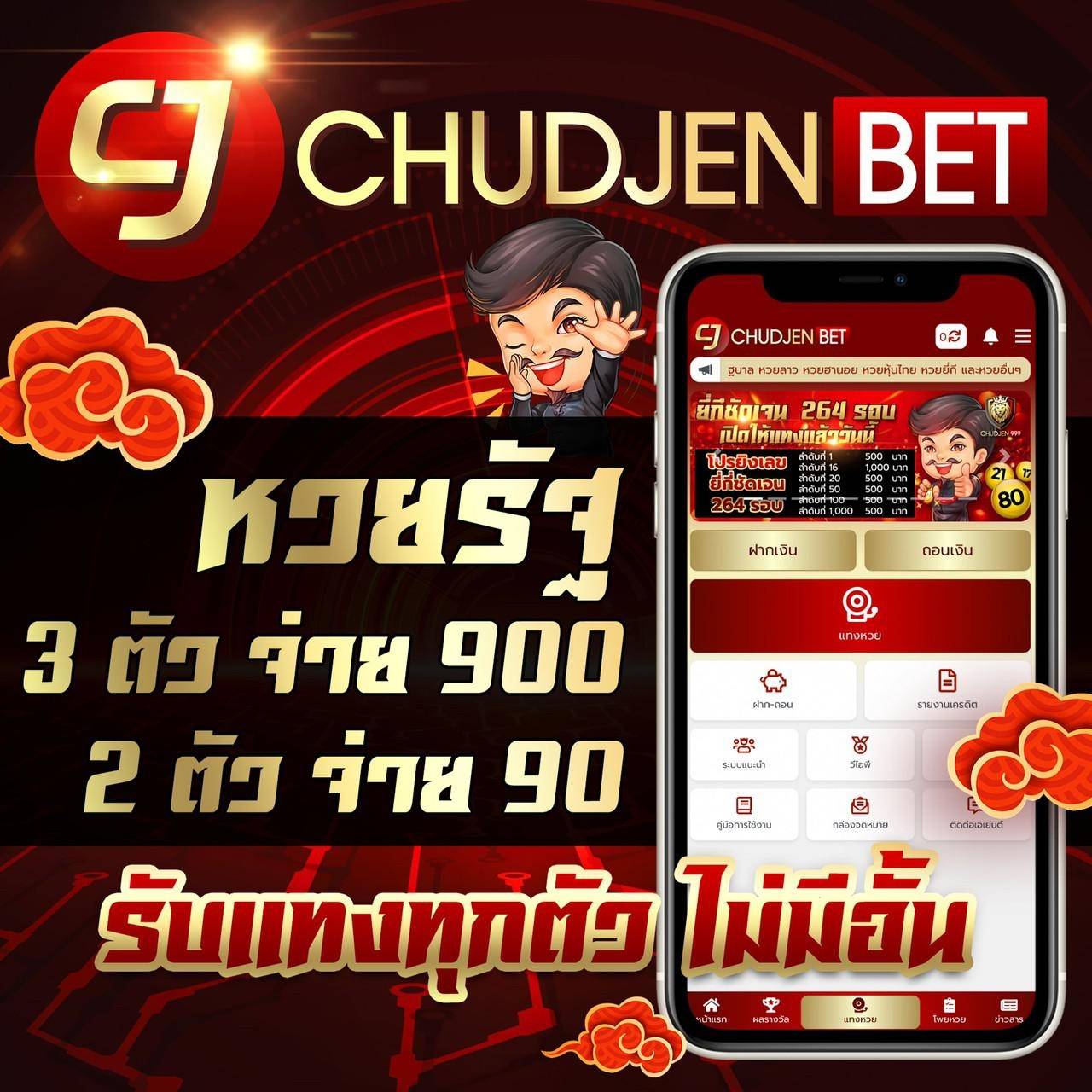 somwang lotto คาสิโนออนไลน์ครบวงจร ฝากถอนรวดเร็วปลอดภัยสูง