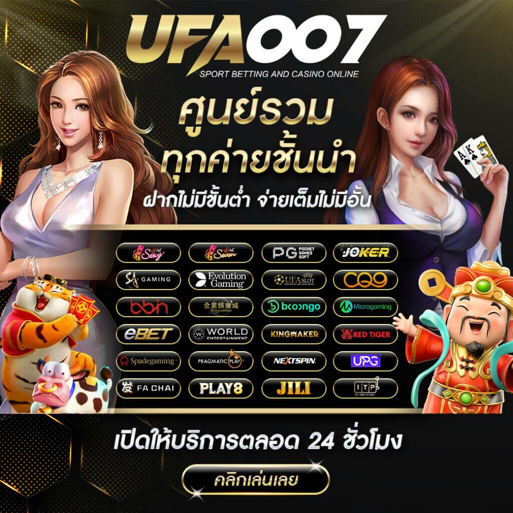 spinix888 แหล่งเกมคาสิโนครบวงจรรองรับมือถือทันสมัย