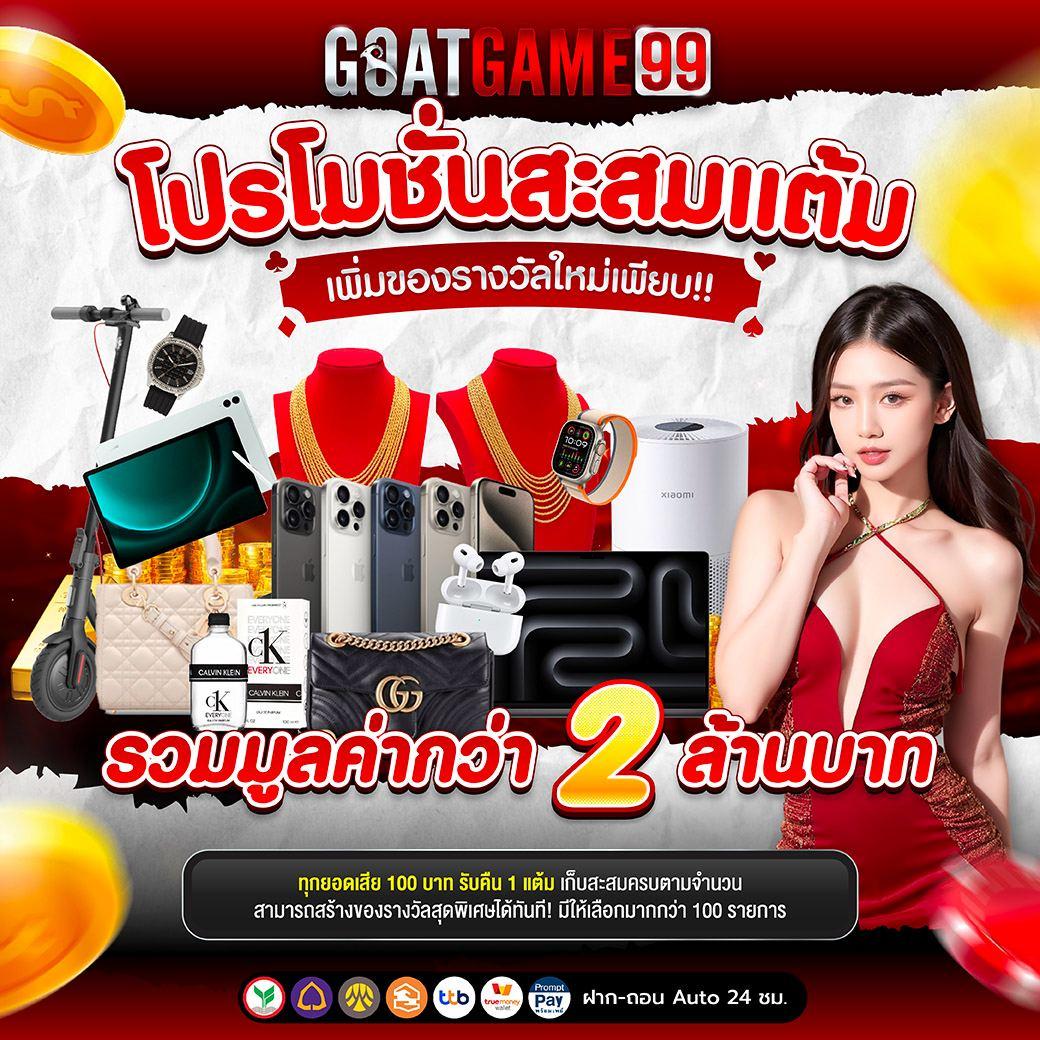 spinix99 คาสิโนออนไลน์ใหม่ โบนัสจัดเต็ม ฝากถอนเร็วที่สุดในไทย