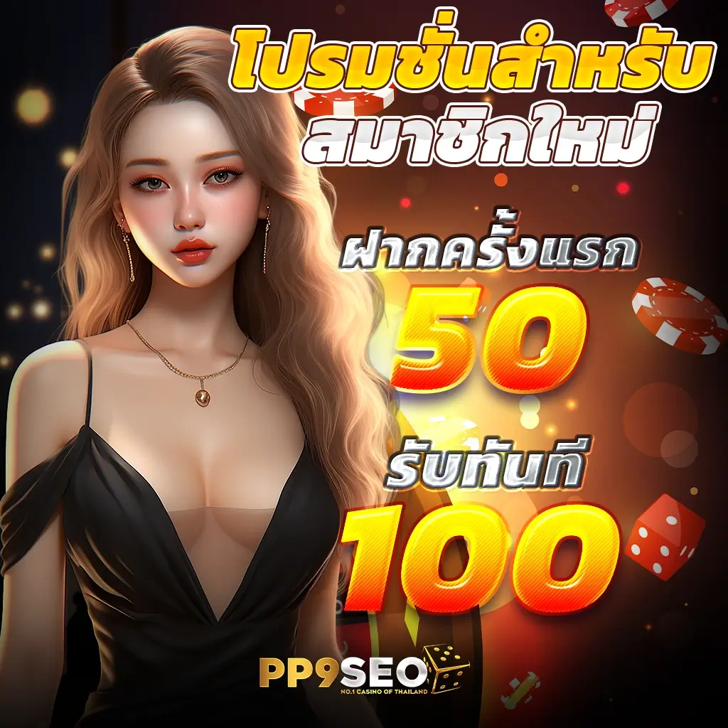 sptslot รวมเกมคาสิโนออนไลน์ใหม่ล่าสุด โบนัสจัดเต็มทุกวัน