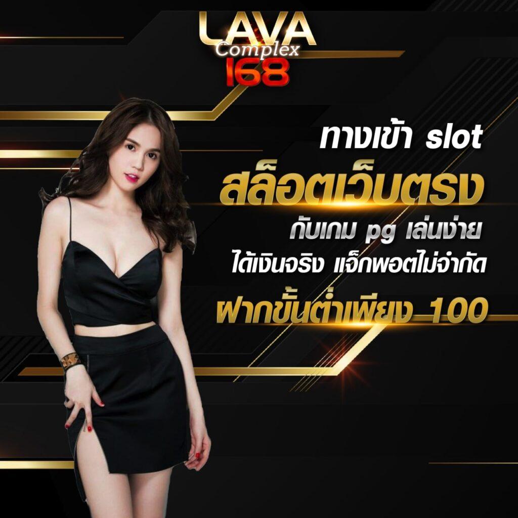 ssc4 slot รวมเกมอันดับหนึ่งโบนัสแตกง่ายเดิมพันไม่มีสะดุด