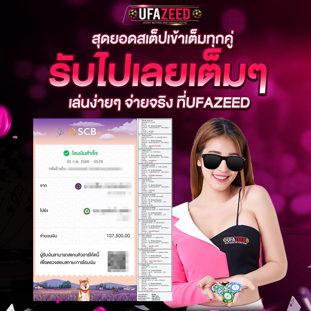 starx888 คาสิโนออนไลน์ครบวงจรใหม่ล่าสุด ระบบทันสมัยปลอดภัยสูง