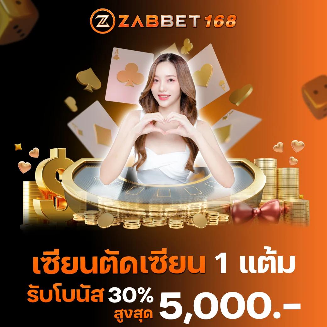 sungame1688 เดิมพันออนไลน์ครบจบในที่เดียว 2024 ล่าสุด