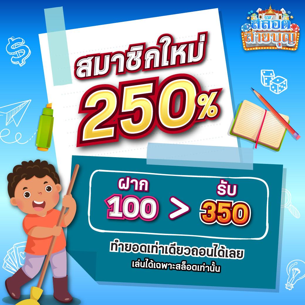 super pg1688 สล็อต เว็บตรง ระบบเสถียร โบนัสแตกง่ายได้เงินจริง 2024