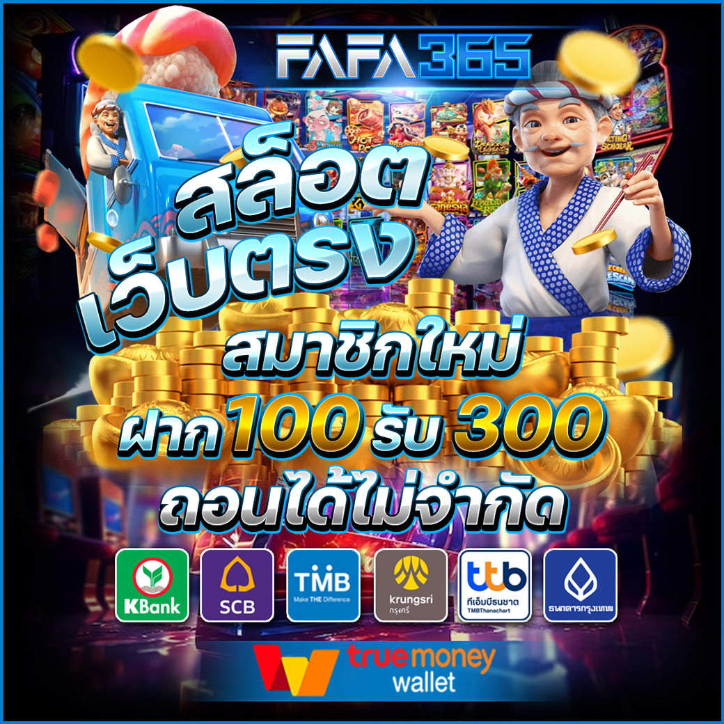 super pg168 เว็บตรงสล็อตใหม่ล่าสุด รวมเกมแตกง่าย 2024