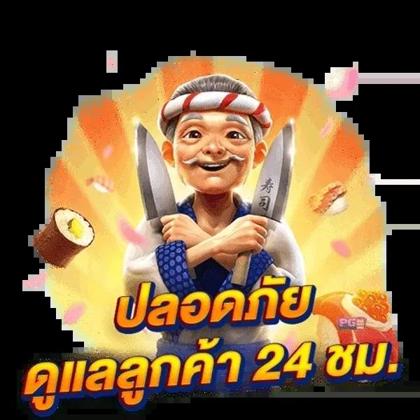 super pg 1688 ทางเข้า เล่นง่าย โบนัสจัดเต็มทุกเกมคาสิโนออนไลน์ล่าสุด
