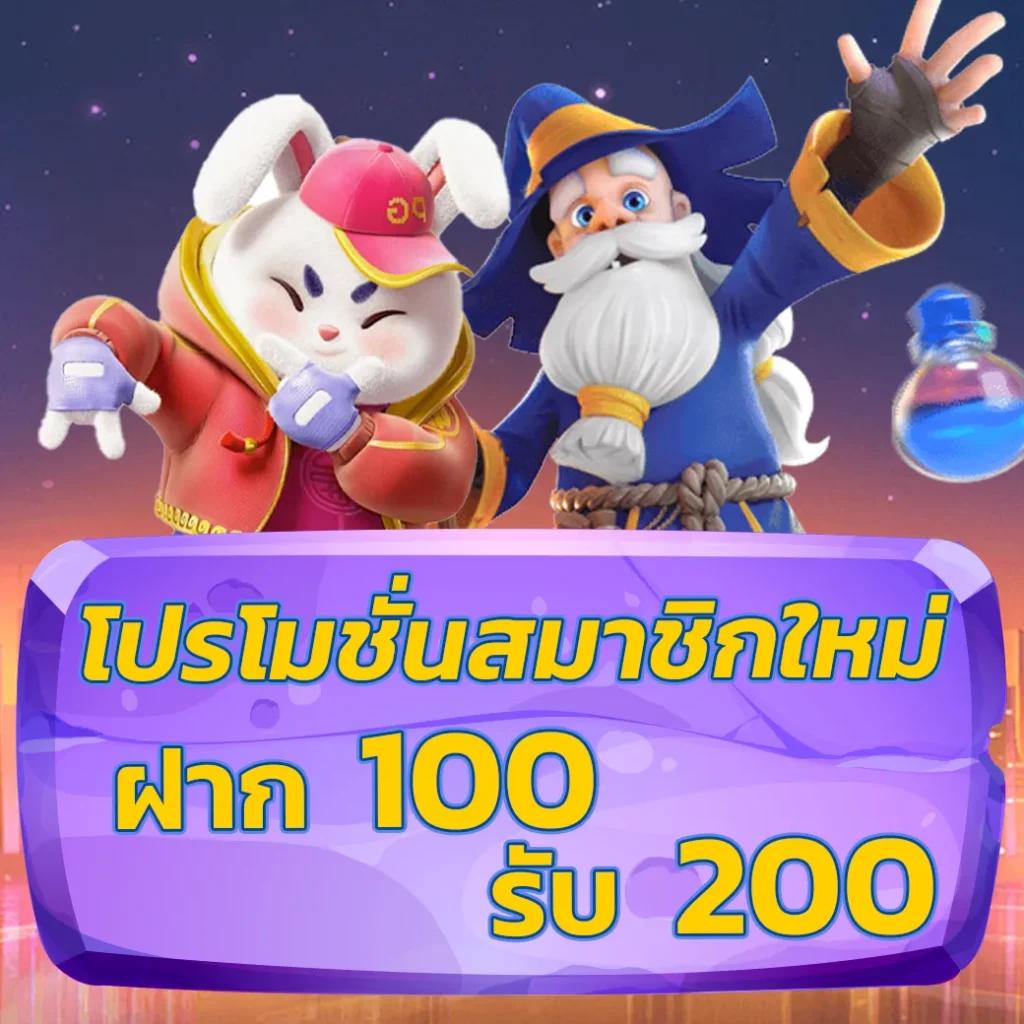 super pg slot ทดลองเล่น ฟรี ทางเข้าเกมใหม่ รวมครบทุกค่ายดัง