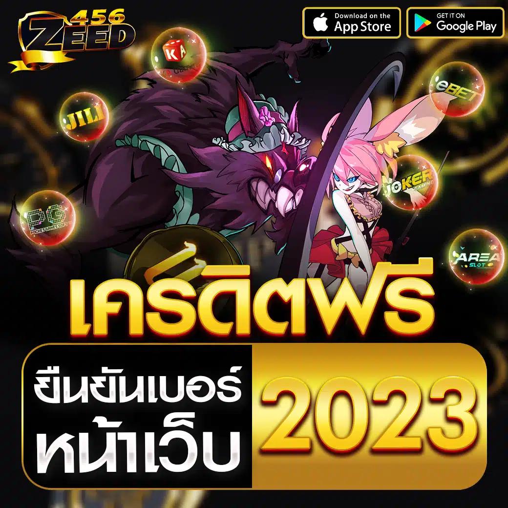 super pg เว็บคาสิโนออนไลน์ครบวงจร เล่นง่ายได้เงินจริง 2024