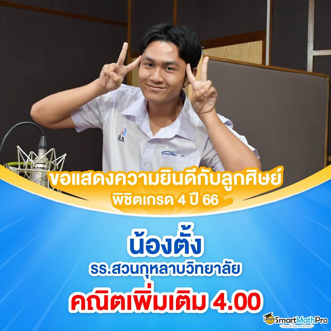 superbet slot เว็บตรงแตกง่าย ฝากถอนเร็ว บริการครบวงจร