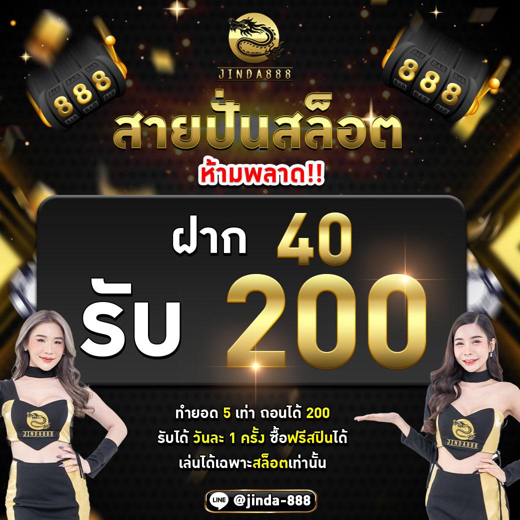 superpg168 เกมคาสิโนออนไลน์ใหม่ ระบบเสถียร ปลอดภัยสูงสุด