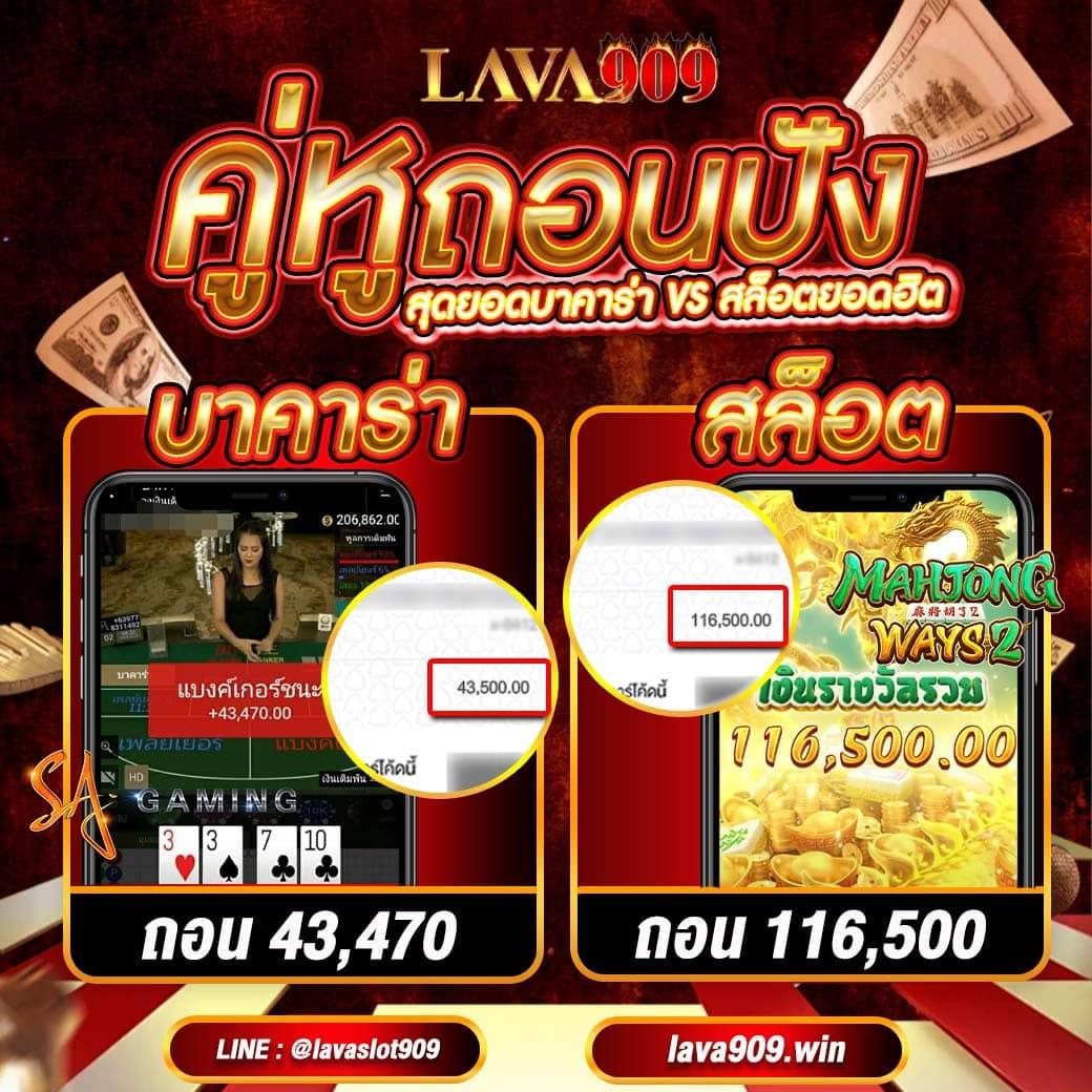 superpg 1688 รวมเกมสล็อตใหม่ล่าสุด โบนัสจัดเต็มทุกเกม