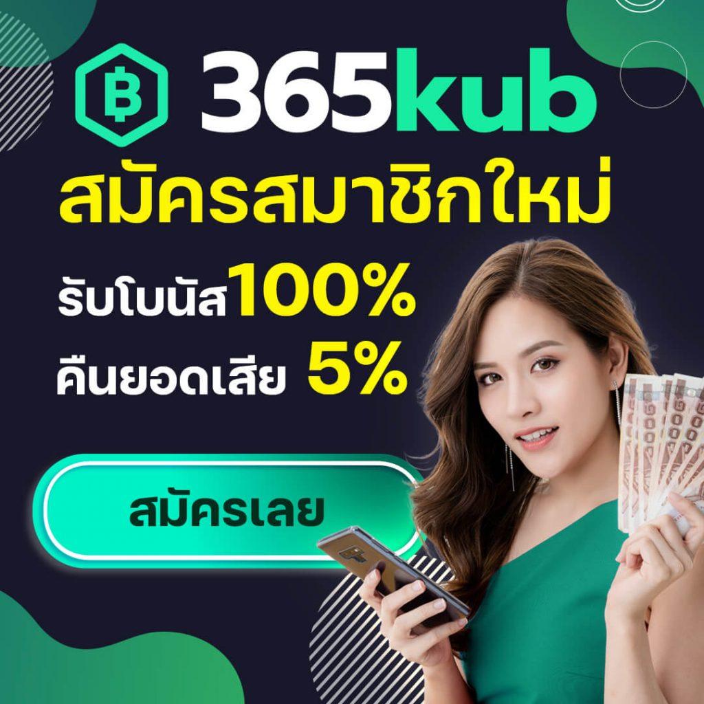 superslot101 เล่นสล็อตออนไลน์แตกง่าย โบนัสเยอะที่สุดในไทย